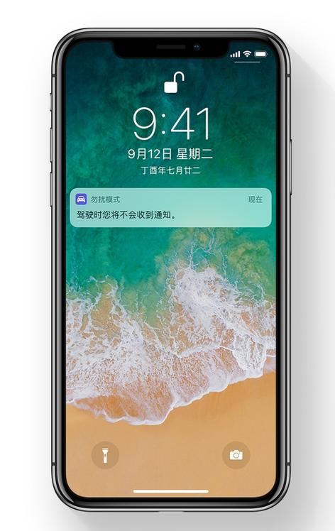 ios11正式版来了这些新功能你都知道吗