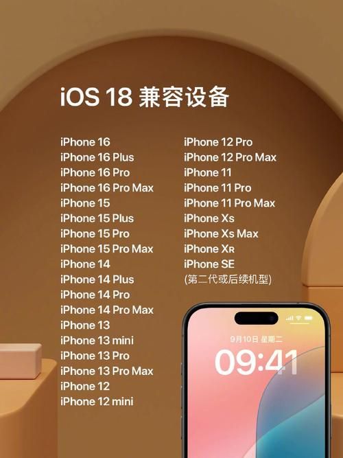 ios11正式版来了这些新功能你都知道吗