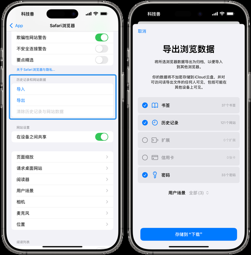 ios11正式版来了这些新功能你都知道吗