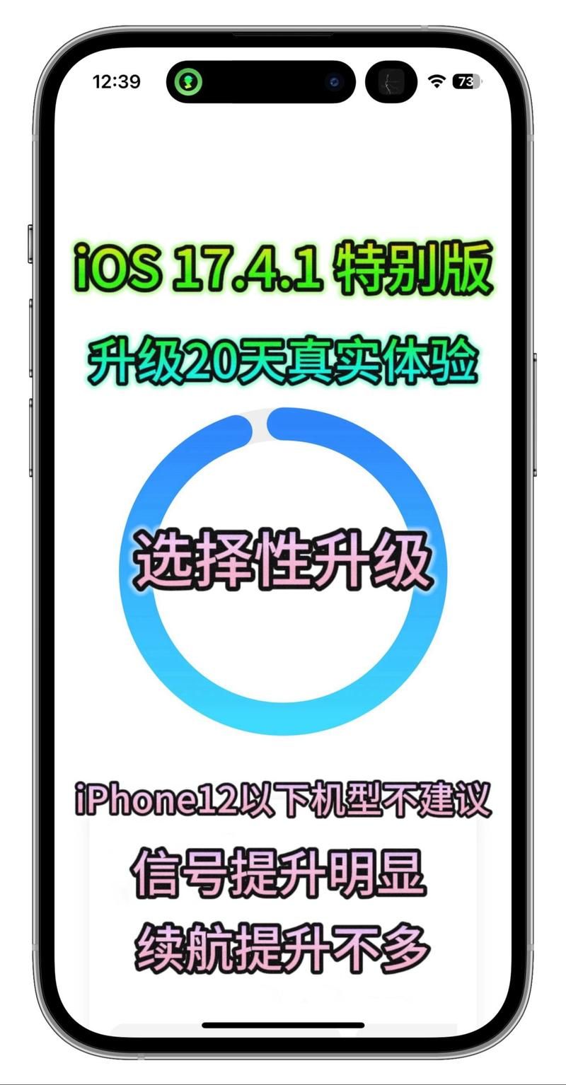 ios5.1.1系统还能用吗 老设备升级指南分享