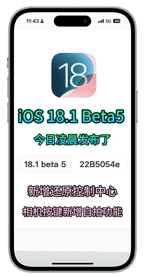 ios5.1.1系统还能用吗 老设备升级指南分享