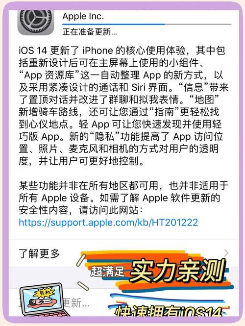 ios5.1.1系统还能用吗 老设备升级指南分享