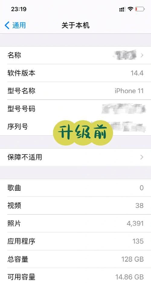ios5.1.1系统还能用吗 老设备升级指南分享
