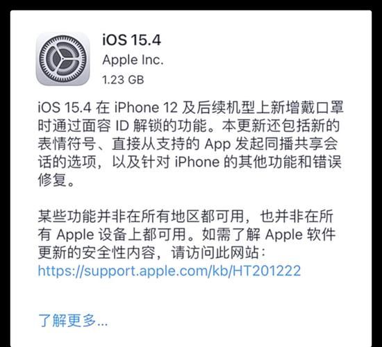 ios5.1.1系统还能用吗 老设备升级指南分享
