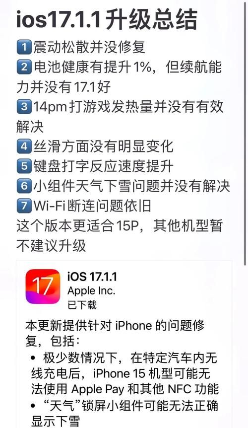 ios5.1.1系统还能用吗 老设备升级指南分享