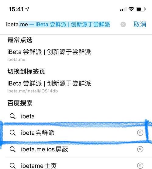 ios5.1.1系统还能用吗 老设备升级指南分享