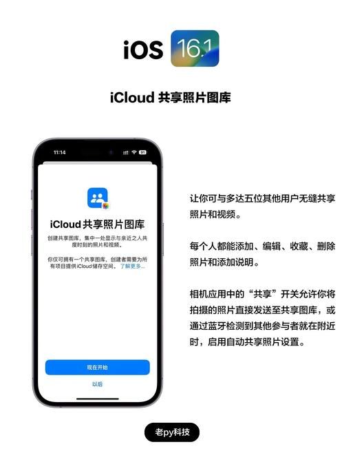 ios5.1.1系统还能用吗 老设备升级指南分享