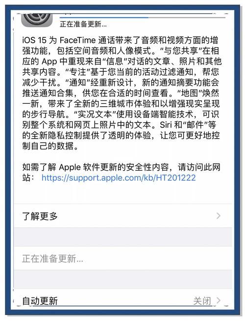 ios5.1.1系统还能用吗 老设备升级指南分享