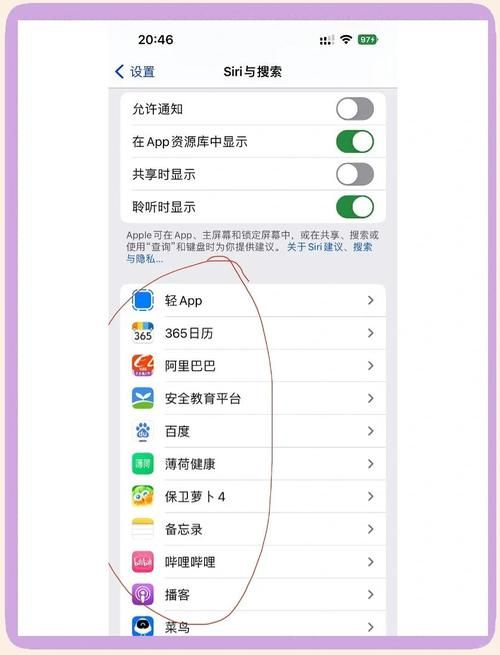 ios6.0.1系统耗电快怎么办省电技巧分享