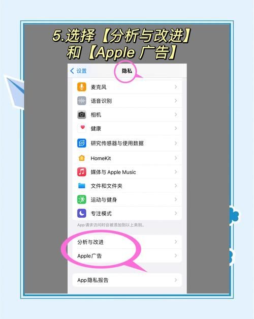 ios6.0.1系统耗电快怎么办省电技巧分享