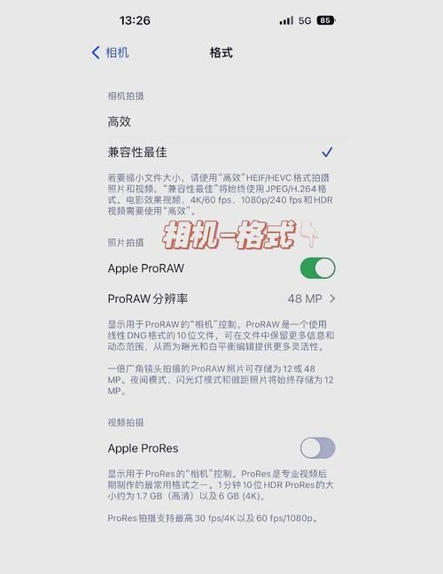 ios6.0.1系统耗电快怎么办省电技巧分享