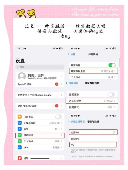 ios6.0.1系统耗电快怎么办省电技巧分享