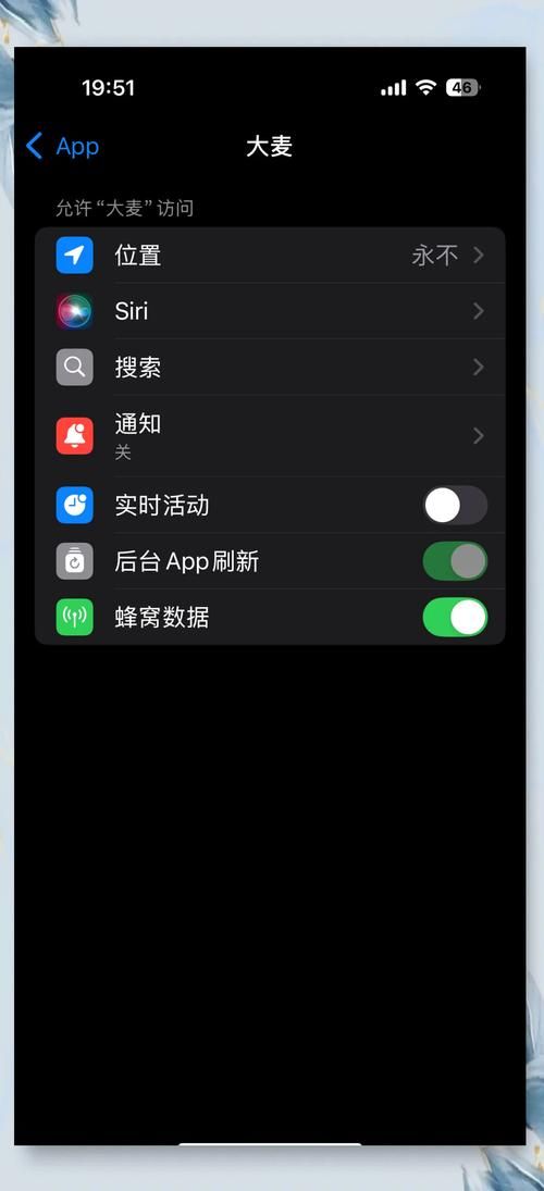ios6.0.1系统耗电快怎么办省电技巧分享