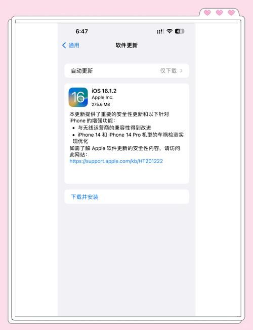 ios6.0.1系统耗电快怎么办省电技巧分享