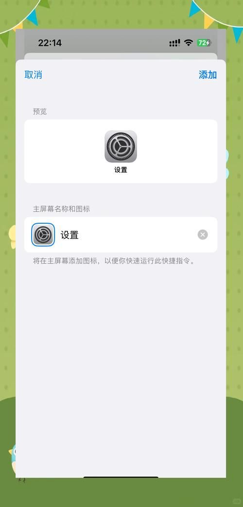 ios6.1.2常见问题解答 解决你的系统困扰