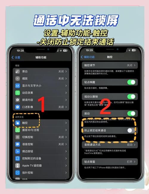 ios6.1.2常见问题解答 解决你的系统困扰