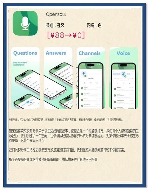 ios6.1.2常见问题解答 解决你的系统困扰