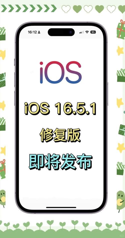 ios6.1.2常见问题解答 解决你的系统困扰