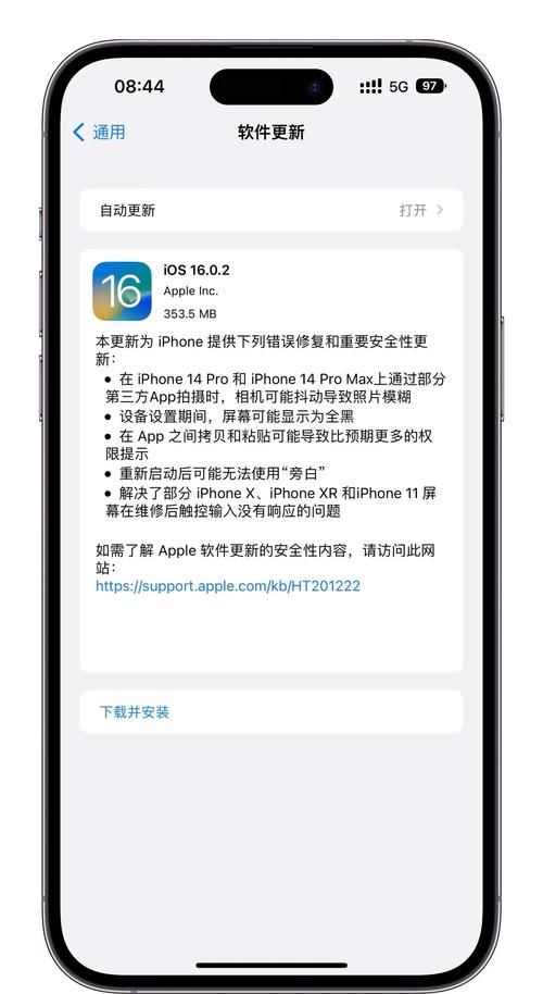 ios6.1.2常见问题解答 解决你的系统困扰