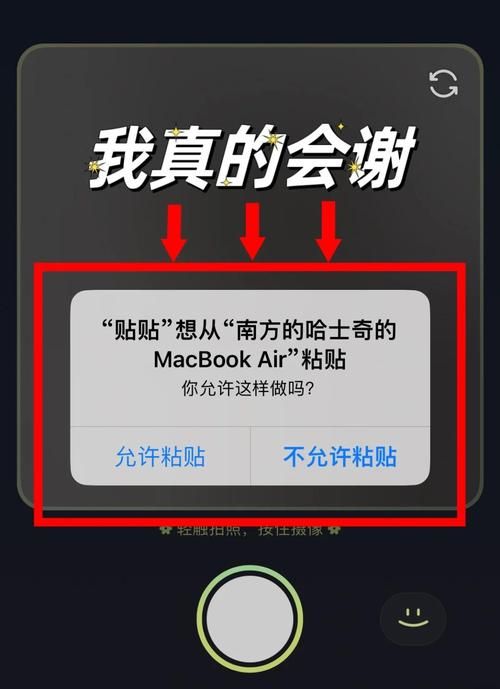 ios6.1.2常见问题解答 解决你的系统困扰