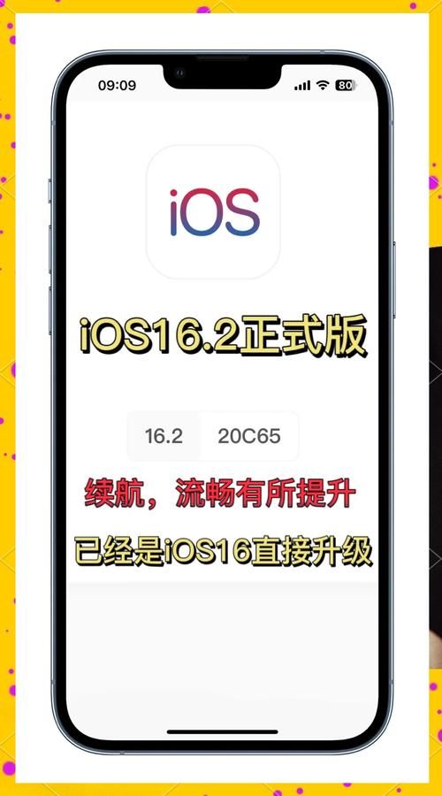 ios6.1.6和最新系统对比哪个更好用