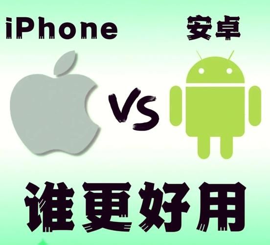 ios6.1.6和最新系统对比哪个更好用