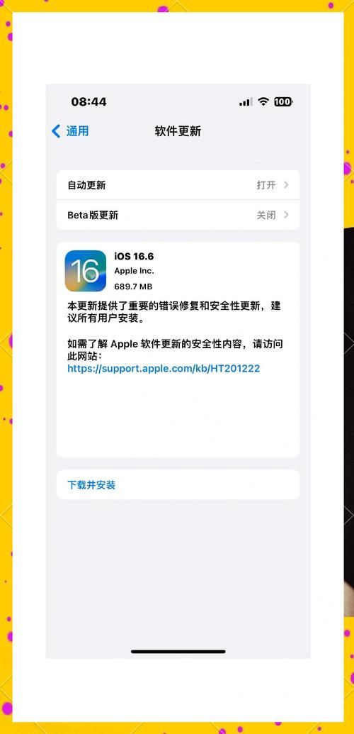 ios6.1.6和最新系统对比哪个更好用