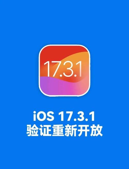 ios6.1固件降级指南 老设备也能流畅运行