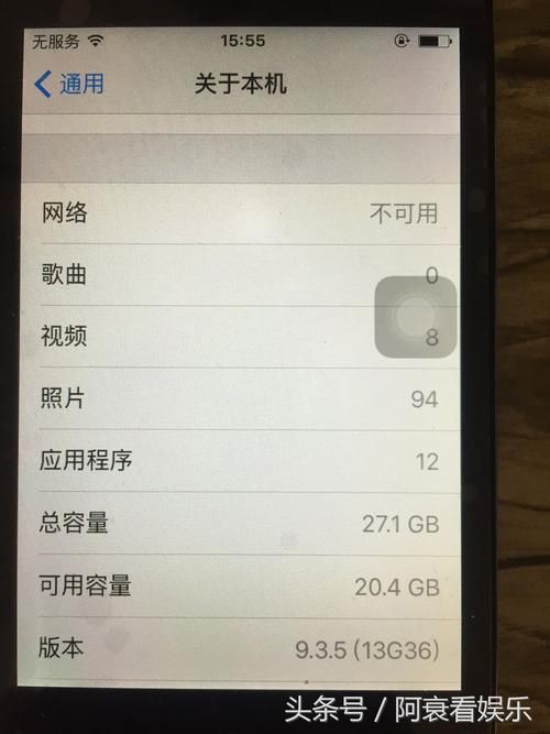 ios6.1固件降级指南 老设备也能流畅运行