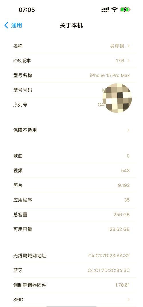 ios6.1固件降级指南 老设备也能流畅运行