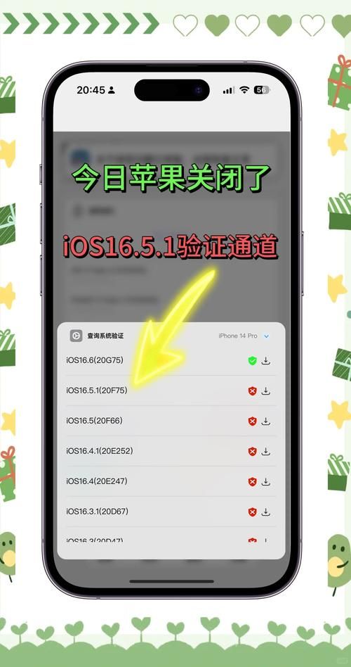 ios6.1固件降级指南 老设备也能流畅运行