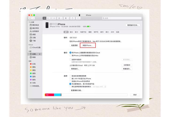 ios6.1固件降级指南 老设备也能流畅运行