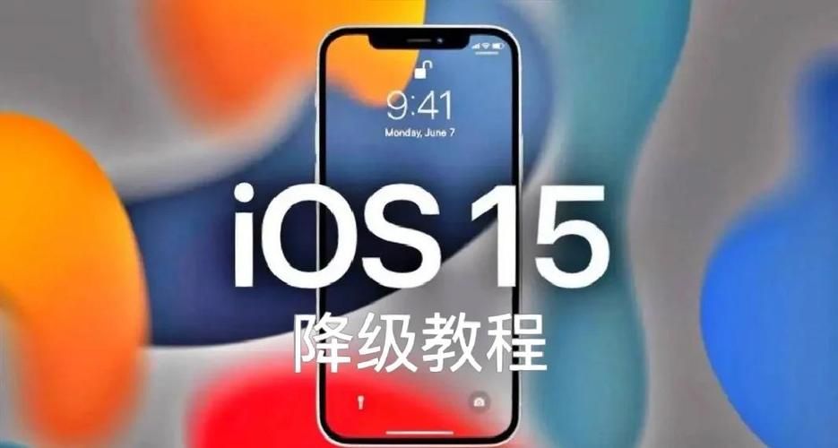 ios6.1固件降级指南 老设备也能流畅运行