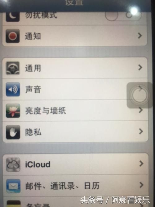 ios6.1固件降级指南 老设备也能流畅运行