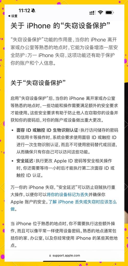ios613越狱常见问题 遇到这些问题怎么办