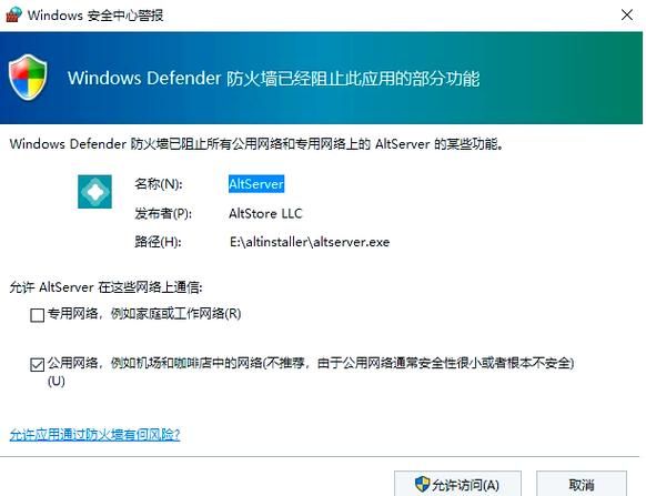ios613越狱常见问题 遇到这些问题怎么办