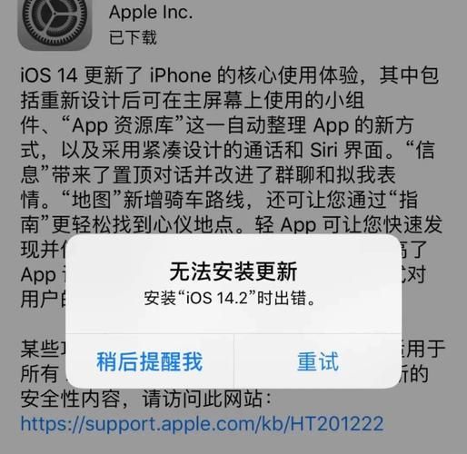 ios613越狱常见问题 遇到这些问题怎么办