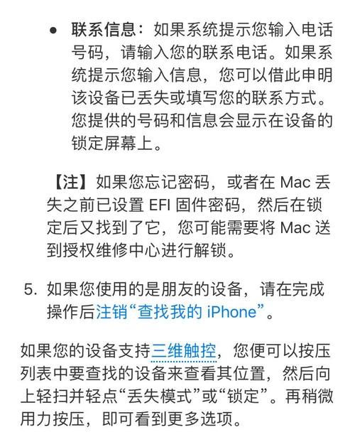 ios613越狱常见问题 遇到这些问题怎么办