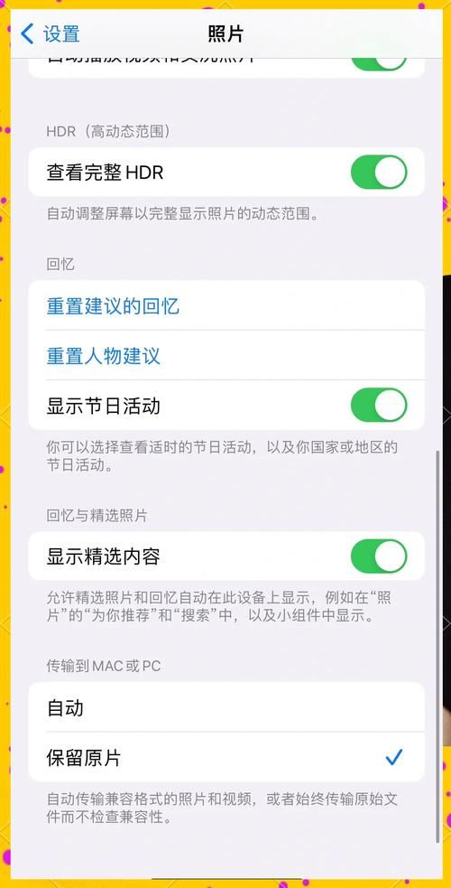 ios613越狱常见问题 遇到这些问题怎么办