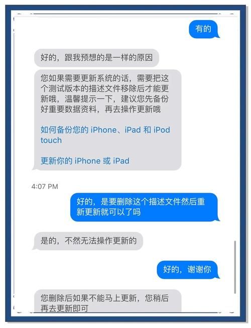 ios613越狱常见问题 遇到这些问题怎么办