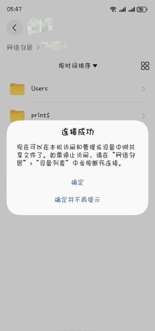 ios613越狱常见问题 遇到这些问题怎么办