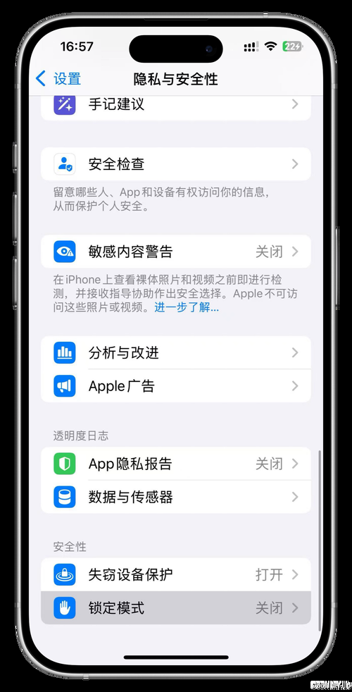 ios613越狱常见问题 遇到这些问题怎么办