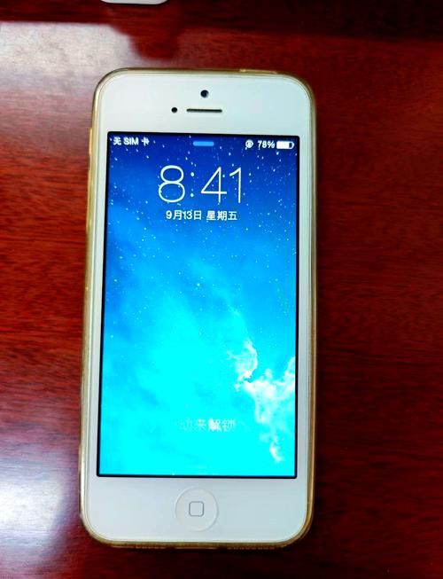 ios7.0.3与ios7区别对比 哪个版本更好用