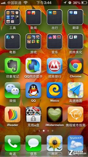 ios7.0.3与ios7区别对比 哪个版本更好用