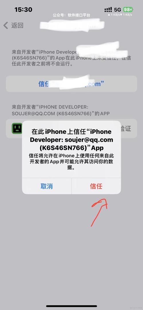 ios7.0越狱失败怎么办 常见问题解决方法大全