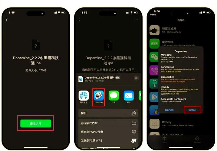 ios7.0越狱失败怎么办 常见问题解决方法大全