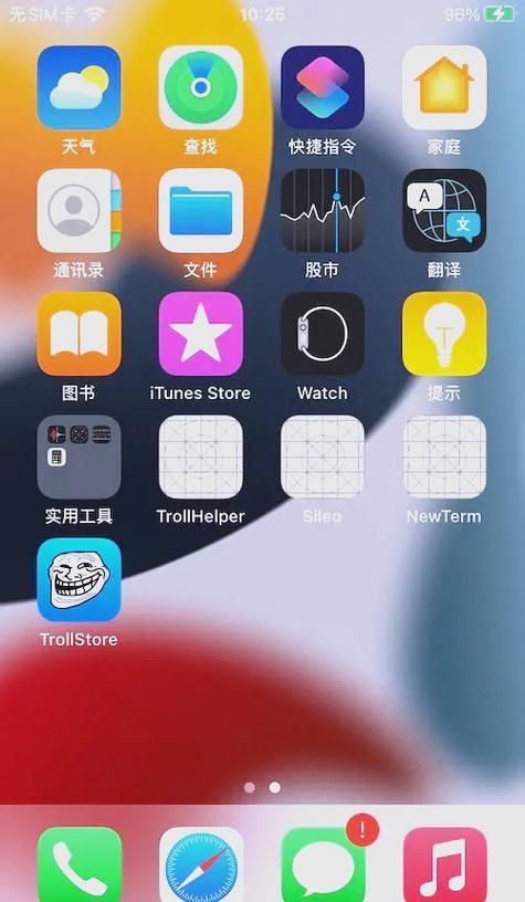 ios7.0越狱失败怎么办 常见问题解决方法大全