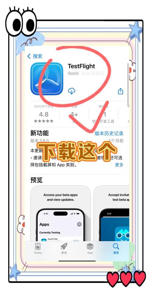 ios7使用攻略全解析 提升手机体验的简单方法