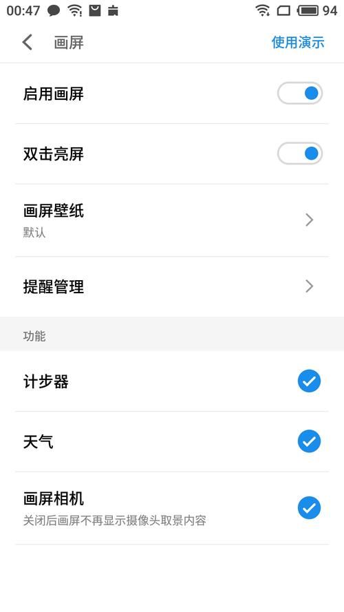 ios7使用攻略全解析 提升手机体验的简单方法