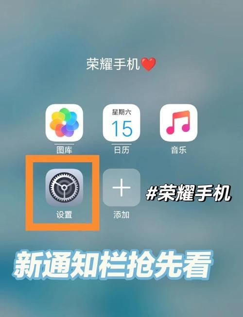 ios7使用攻略全解析 提升手机体验的简单方法